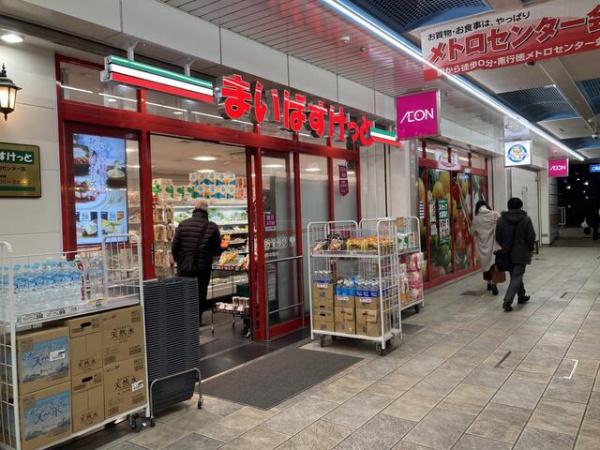 プラザ南行徳(まいばすけっと相之川2丁目店)