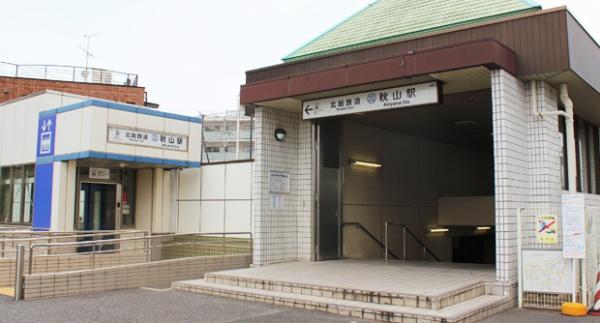サンクレイド東松戸(秋山駅(北総鉄道北総線))