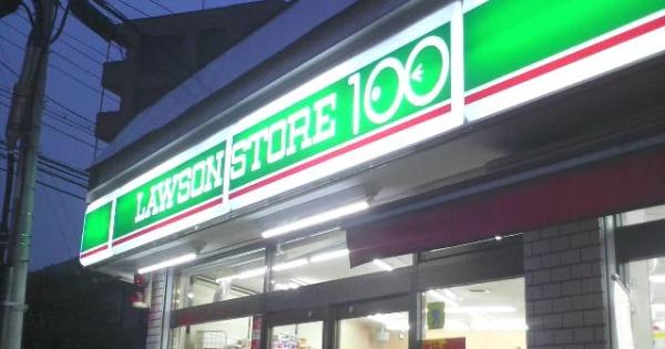 トマス本八幡(ローソンストア100市川南八幡三丁目店)
