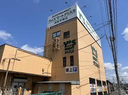 ウェルフェアグリーン原木4号棟(ワイズマートディスカ西船本郷店)