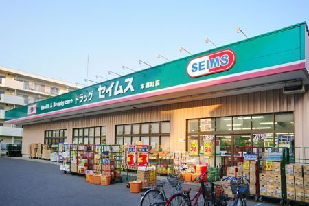 ウェルフェアグリーン原木4号棟(ドラッグセイムス本郷町店)