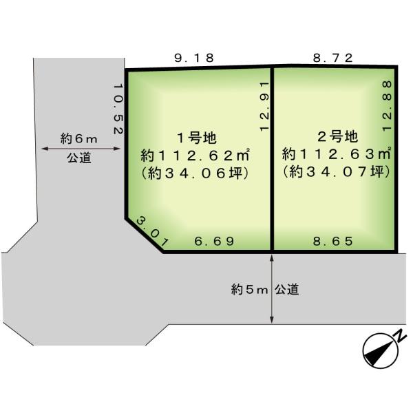 柏市みどり台２丁目の売土地