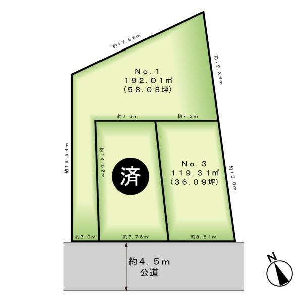 柏市弥生町の土地