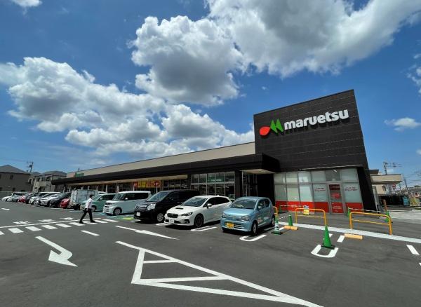 船橋市三山９丁目の土地(マルエツ船橋三山店)