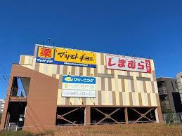 グリーンコーポ津田沼タウンヒルズ(マツモトキヨシ飯山満駅前店)