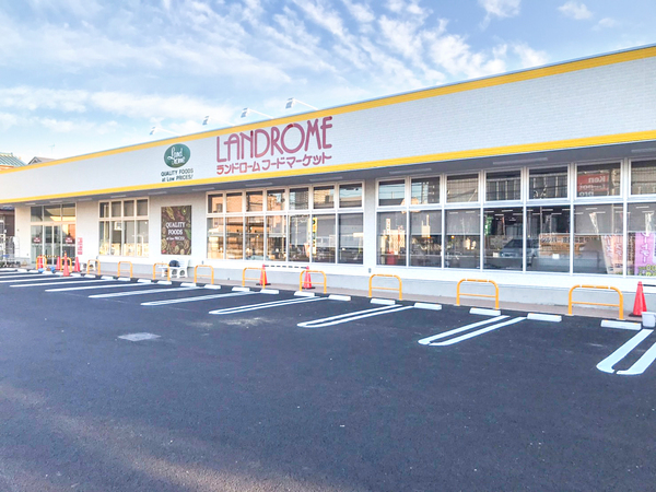 ウェルフェアグリーン船橋(ランドロームフードマーケット船橋夏見店)