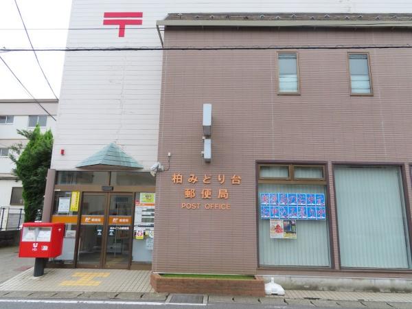 柏市みどり台2丁目の新築一戸建(柏みどり台郵便局)