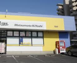白井市大松1丁目の新築一戸建(マツモトキヨシ西白井店)