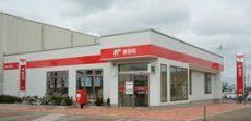 アバンドーネ原5番街7号棟(印西牧の原郵便局)