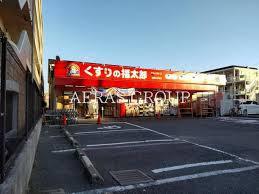 ダイアパレス西船橋(くすりの福太郎船橋山野町店)