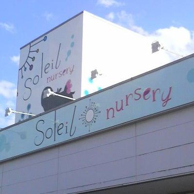 アルファグランデ八千代中央(ソレイユナーサリーゆりのき台)