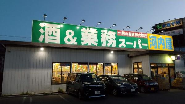 アルファグランデ八千代中央(業務スーパー八千代店)