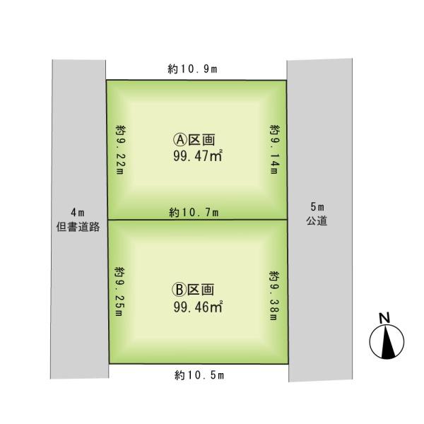 柏市あかね町の売土地