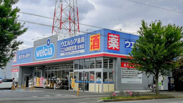柏グリーンハイツE棟(ウエルシア北柏2号店)