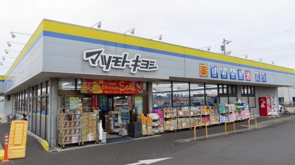 柏市東中新宿３丁目の土地(マツモトキヨシ柏加賀店)