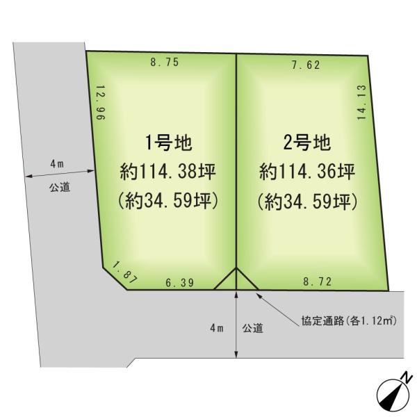 習志野市本大久保２丁目の売土地