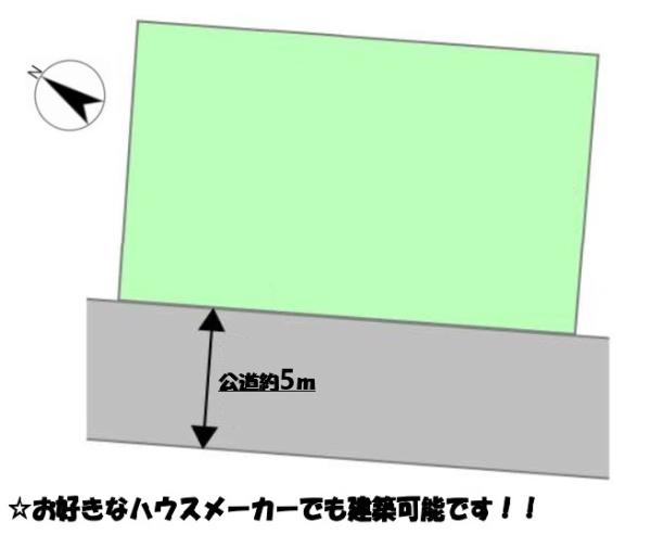 建築条件なし（売地）藤沢