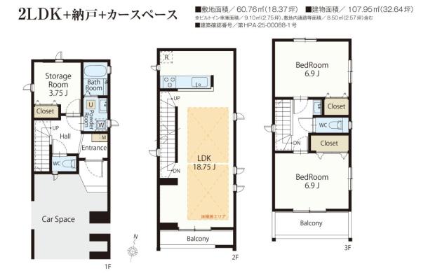 川崎市中原区中丸子の新築一戸建