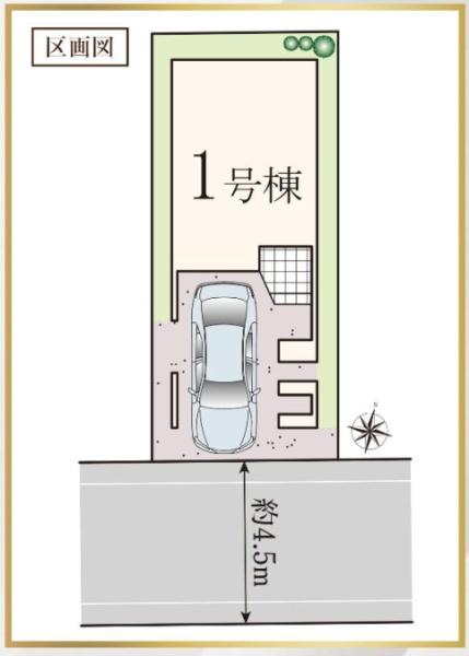 川崎市中原区中丸子の新築一戸建