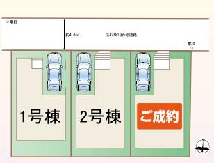 井田新築分譲住宅