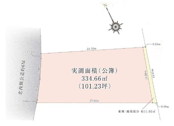 練馬区旭町３丁目の売土地