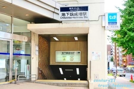 練馬区旭町3丁目の土地(地下鉄成増駅(東京メトロ有楽町線))