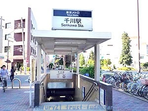 コンド向原(千川駅(東京メトロ有楽町線))
