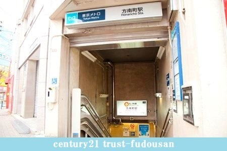 パークハイム杉並G棟(方南町駅(東京メトロ丸ノ内線))