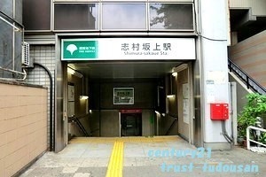 小豆沢パークファミリアＡ棟(志村坂上駅(都営地下鉄三田線))