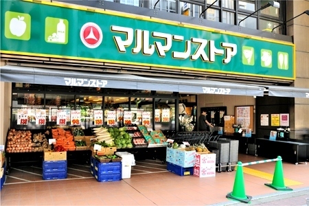 日興パレス中野(マルマンストア中野店)