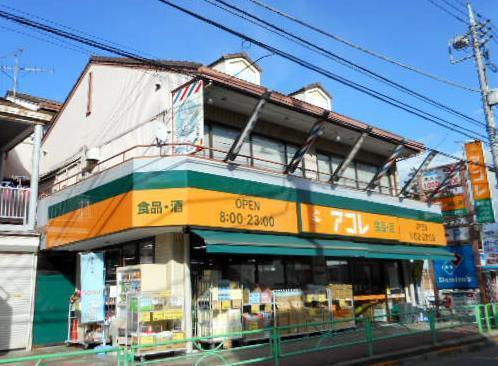 ブランメゾン(アコレ白子1丁目店)