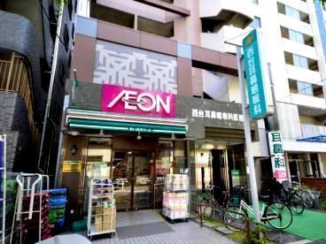 蓮根ファミールハイツ1号棟(まいばすけっと西台駅西口店)
