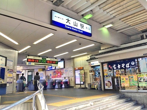 レジェンド大山(大山駅(東武東上本線))