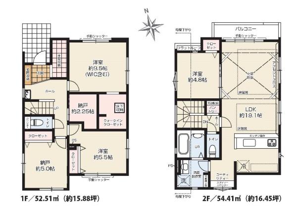 練馬区南大泉４丁目の新築一戸建