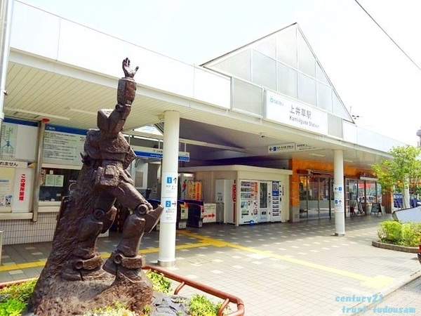 杉並区上井草３丁目の土地(上井草駅(西武新宿線))