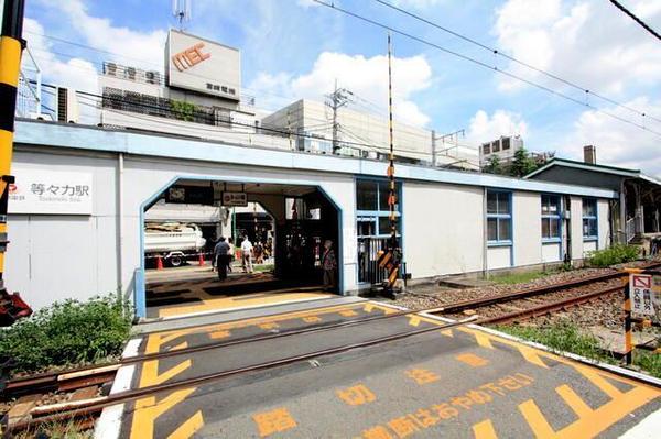 秀和等々力レジデンス(等々力駅(東急電鉄大井町線))
