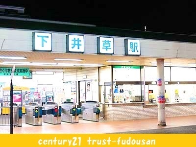 テラス鷺ノ宮ラディウス(下井草駅(西武新宿線))