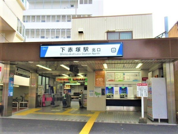 コスモ営団赤塚(下赤塚駅（東武東上本線）)