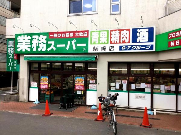 吉田山ハイコーポ(業務スーパー柴崎店)