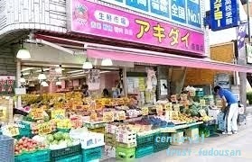 杉並区阿佐谷北３丁目の土地(アキダイ荻窪店)