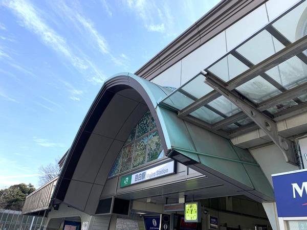 フェリアル池袋アルシエーロ(目白駅(JR山手線))