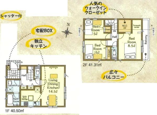 練馬区石神井台８丁目の新築一戸建