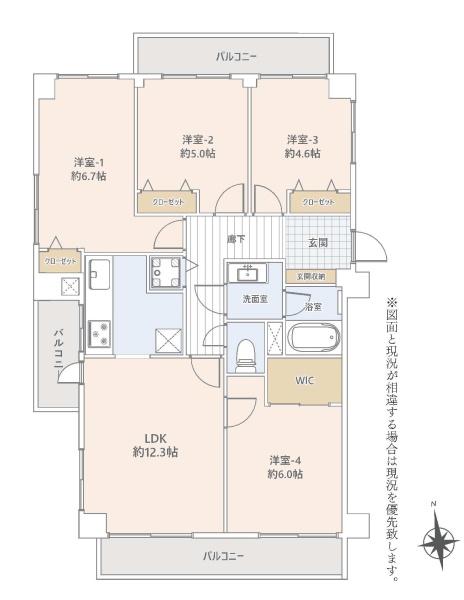 サンライン成城ハイツ