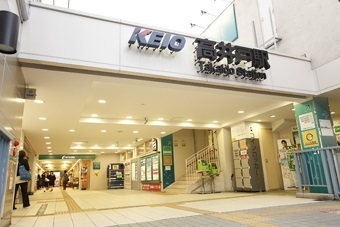 杉並区高井戸東４丁目の土地(高井戸駅(京王井の頭線))
