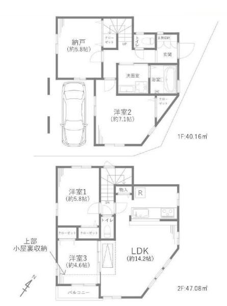 中野区鷺宮６丁目の中古一戸建