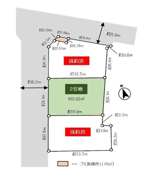練馬区富士見台４丁目の売土地