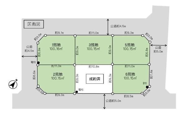 三鷹市大沢５丁目の売土地