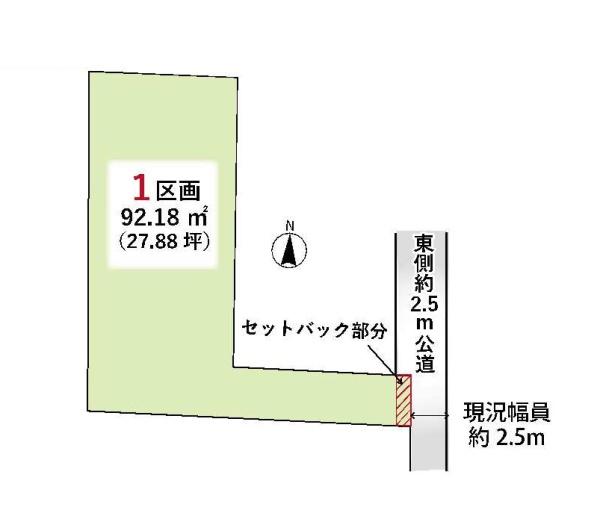 板橋区大山町の売土地