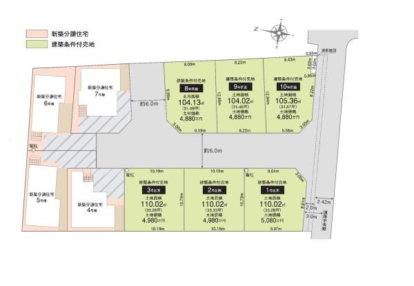 練馬区西大泉４丁目の売土地