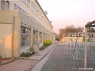 杉並区本天沼３丁目の土地(杉並区立沓掛小学校)